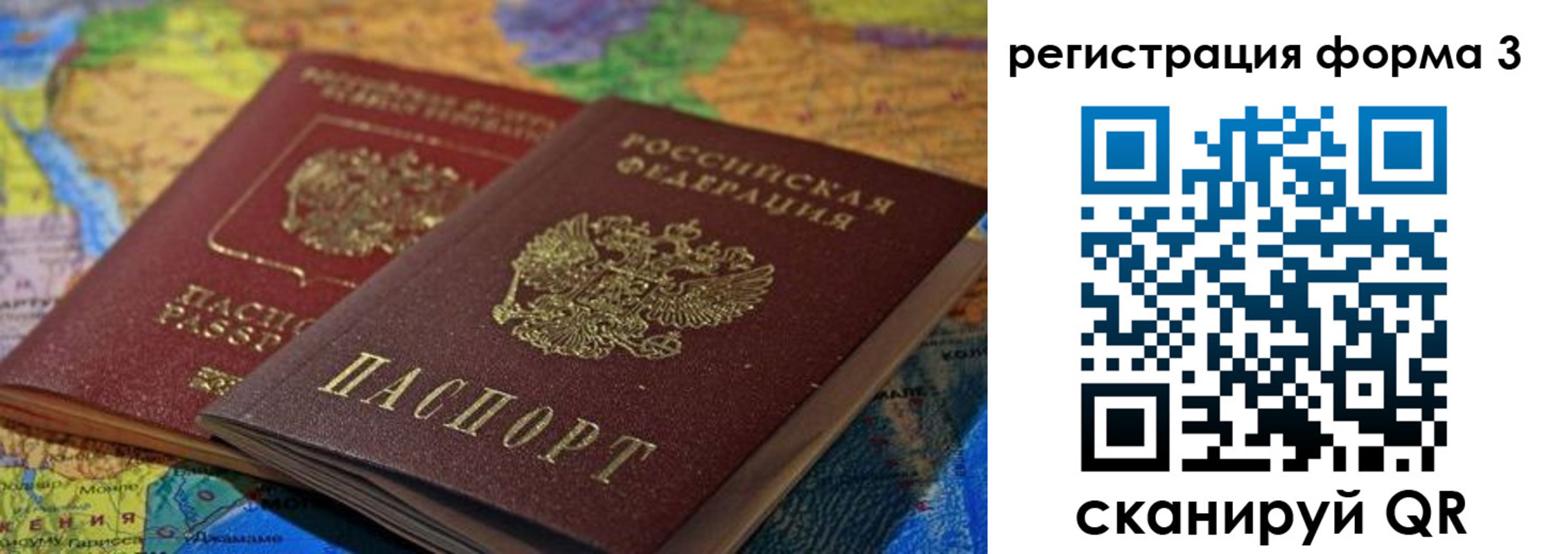 временная регистрация госуслуги в Яхроме