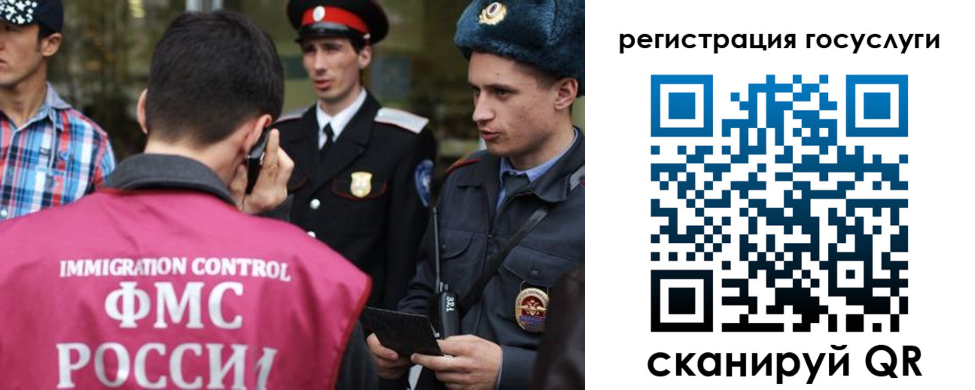 найти адрес прописки в Яхроме