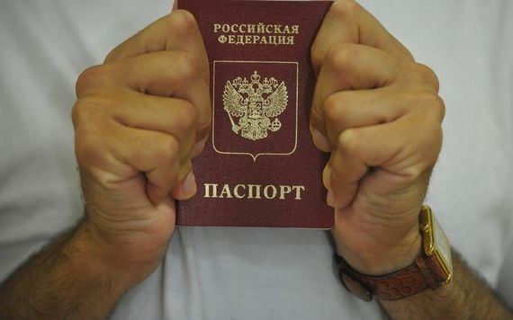 прописка в Яхроме
